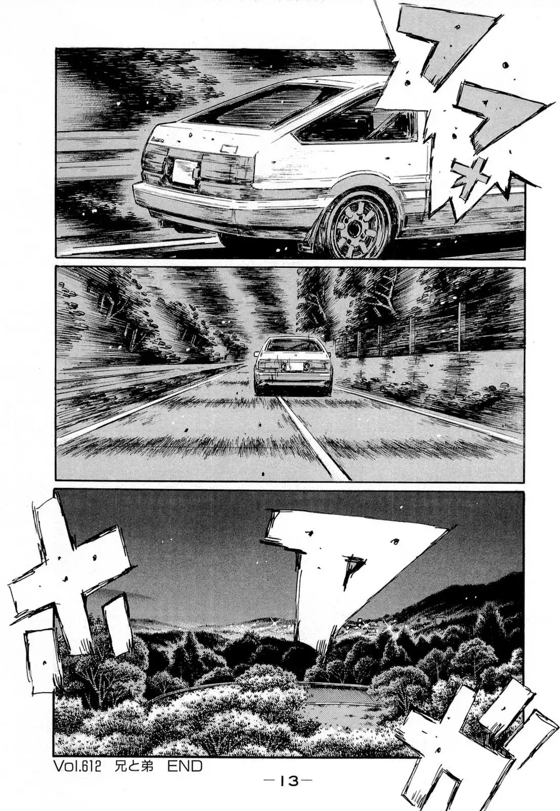 Initial D Chapter 612 9